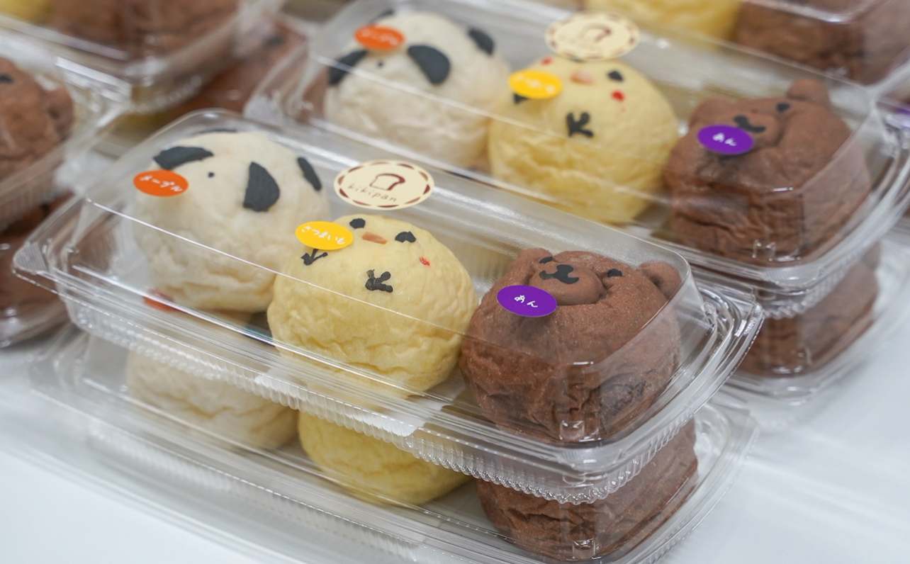 パッケージ商品